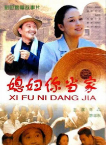 伊人六月